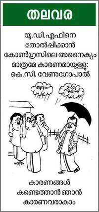 Cartoon