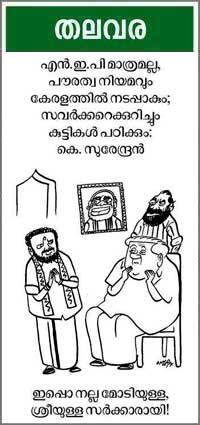 Cartoon