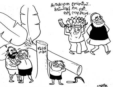 Cartoon