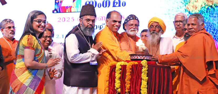 Kerala Kaumudi Photo Gallery