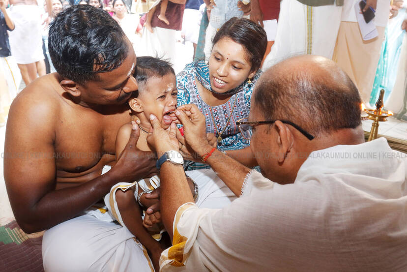 Kerala Kaumudi Photo Gallery