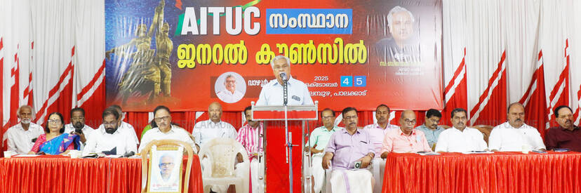 Kerala Kaumudi Photo Gallery