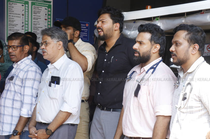 Kerala Kaumudi Photo Gallery