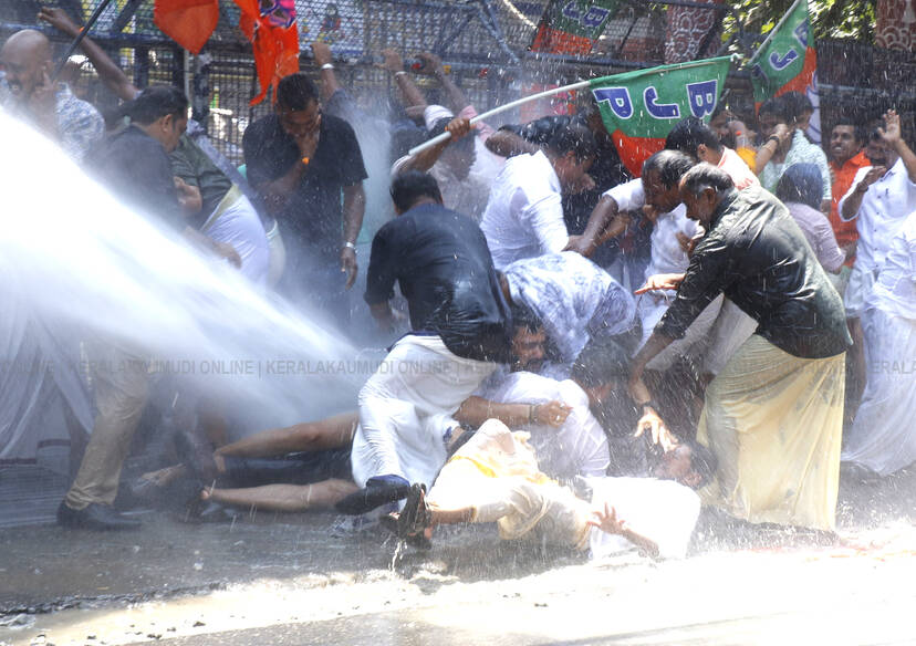 Kerala Kaumudi Photo Gallery