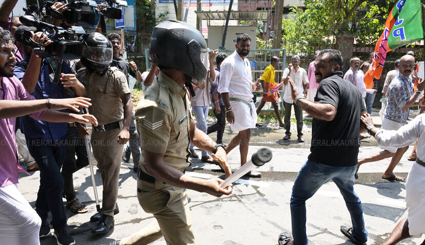 Kerala Kaumudi Photo Gallery