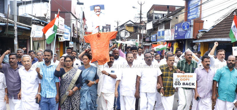 Kerala Kaumudi Photo Gallery