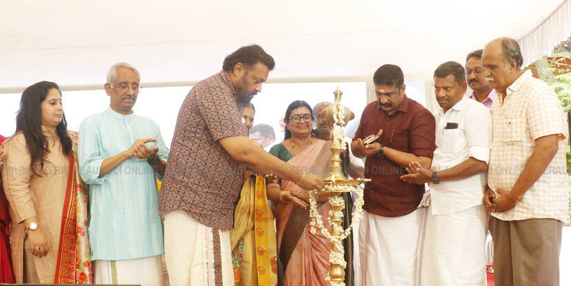 Kerala Kaumudi Photo Gallery