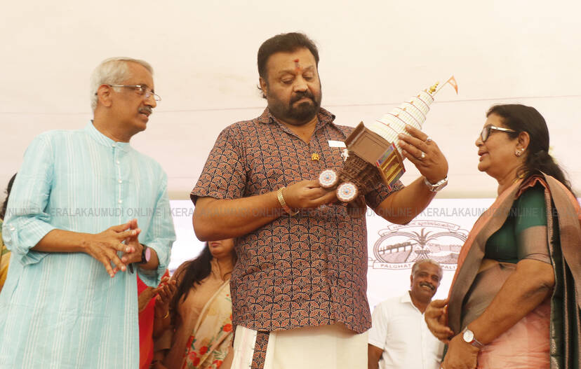 Kerala Kaumudi Photo Gallery