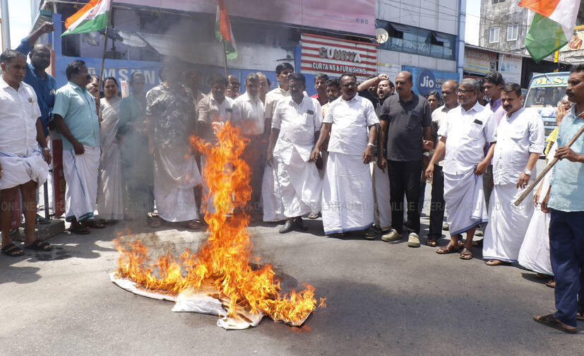 Kerala Kaumudi Photo Gallery