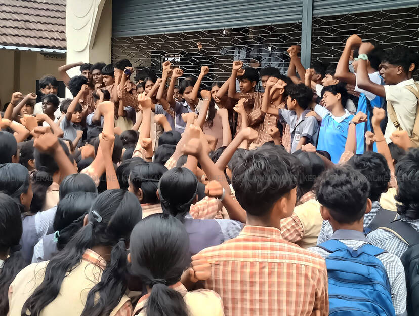 Kerala Kaumudi Photo Gallery