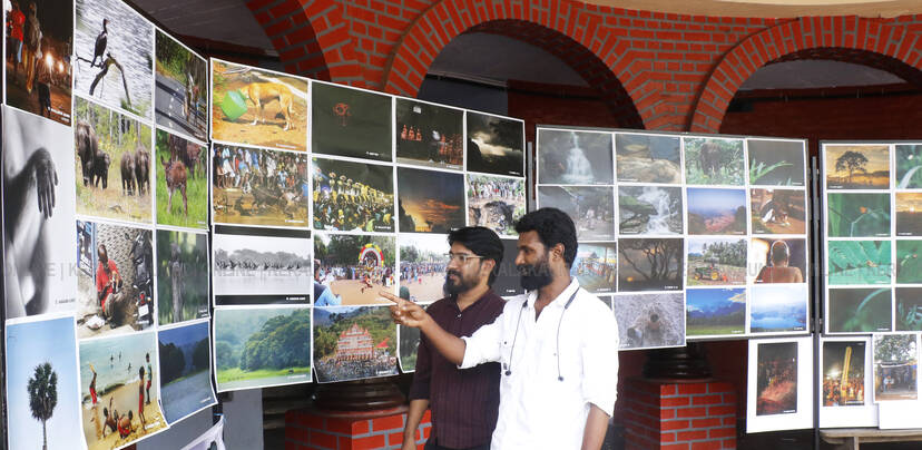 Kerala Kaumudi Photo Gallery