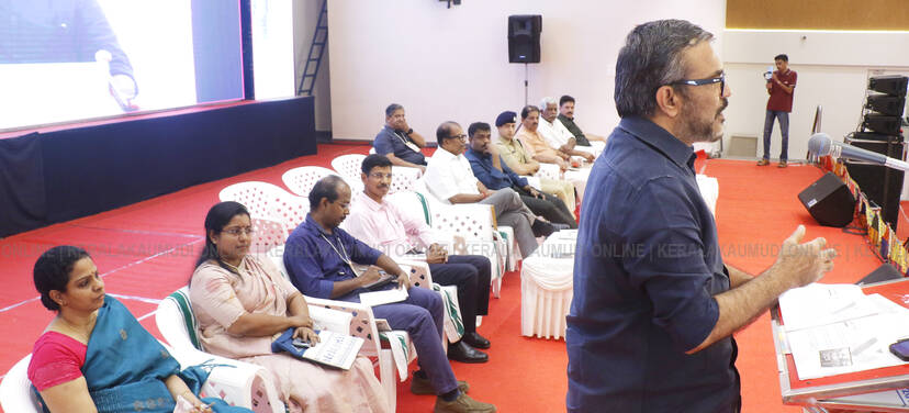 Kerala Kaumudi Photo Gallery