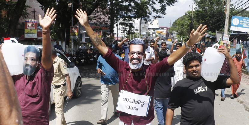 Kerala Kaumudi Photo Gallery