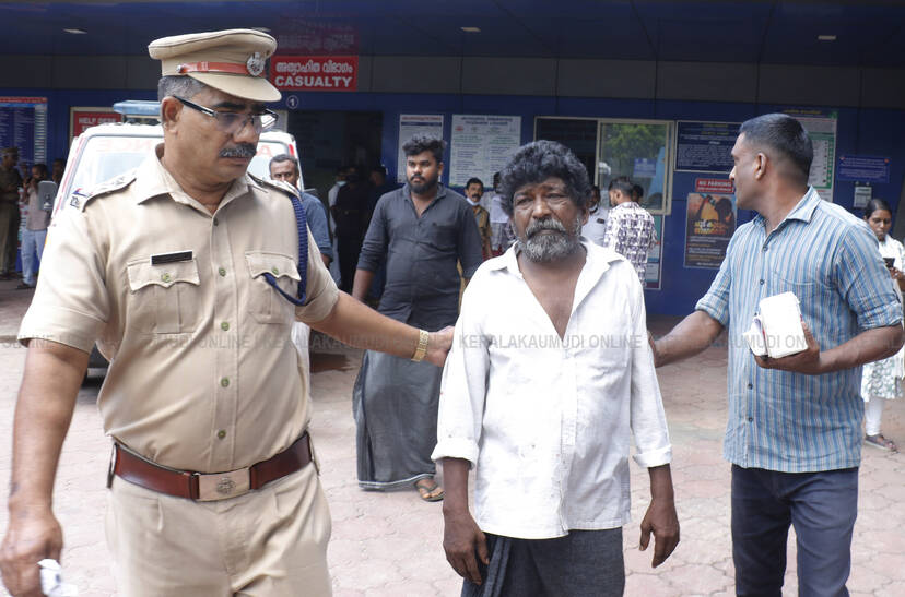 Kerala Kaumudi Photo Gallery