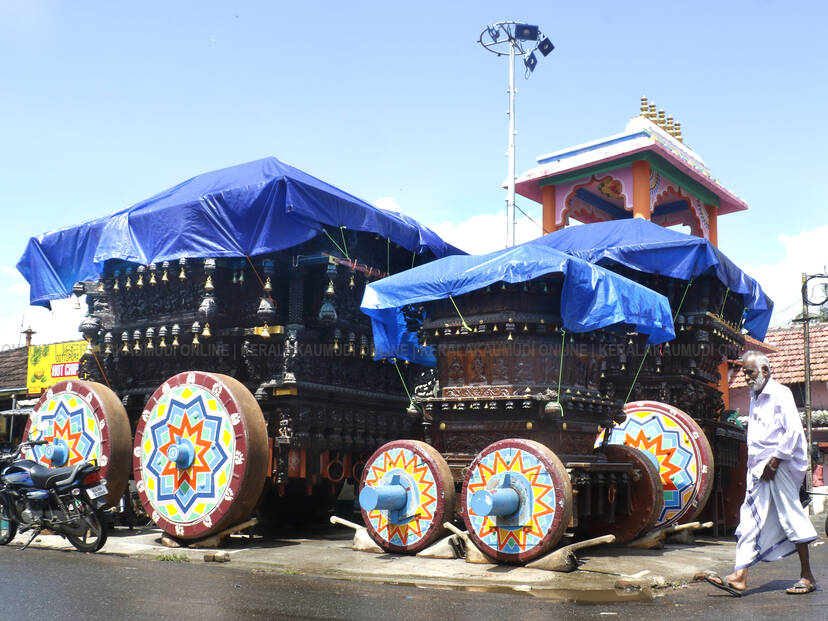 Kerala Kaumudi Photo Gallery