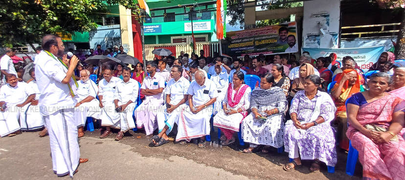 Kerala Kaumudi Photo Gallery