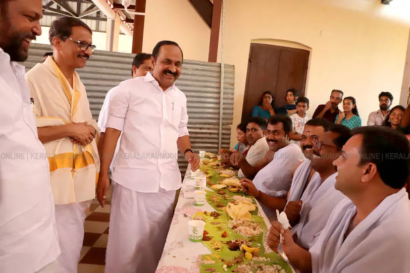 Kerala Kaumudi Photo Gallery