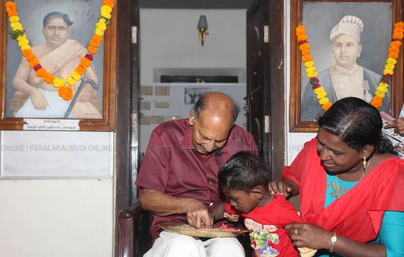 Kerala Kaumudi Photo Gallery