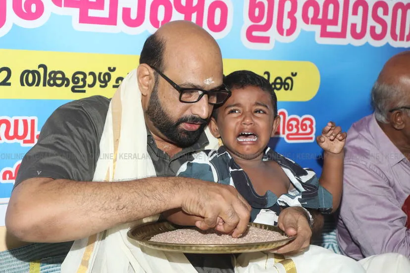 Kerala Kaumudi Photo Gallery