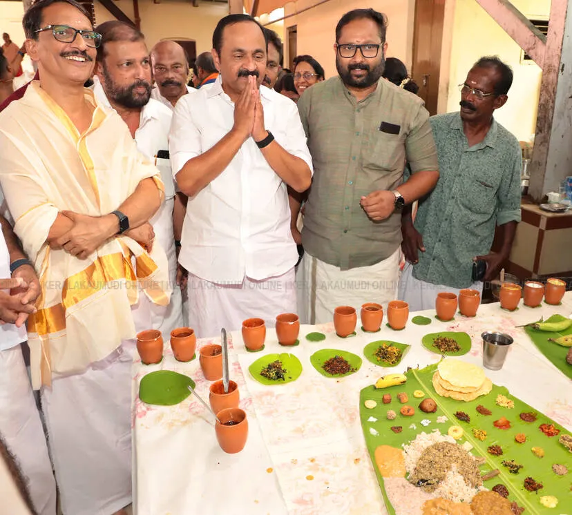 Kerala Kaumudi Photo Gallery