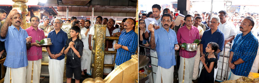 Kerala Kaumudi Photo Gallery