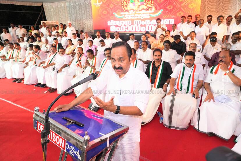Kerala Kaumudi Photo Gallery