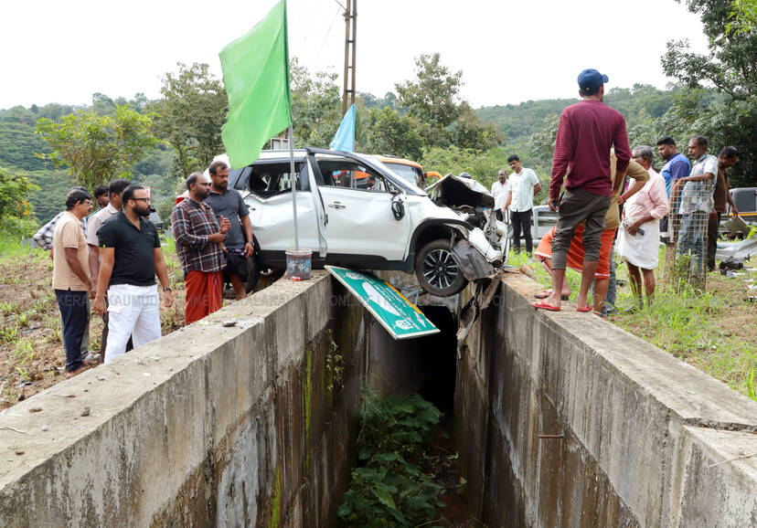 Kerala Kaumudi Photo Gallery