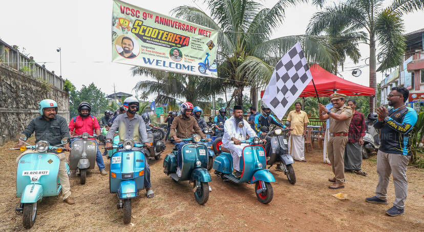 Kerala Kaumudi Photo Gallery