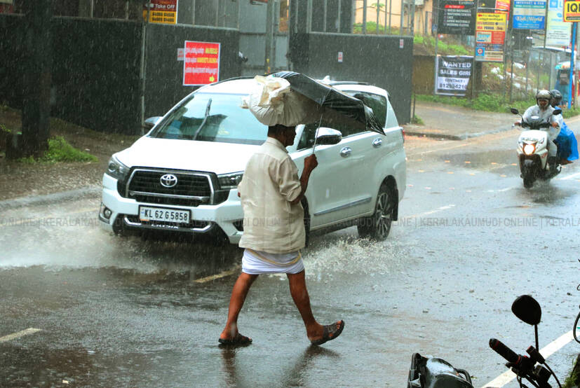 Kerala Kaumudi Photo Gallery