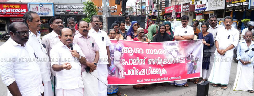 Kerala Kaumudi Photo Gallery