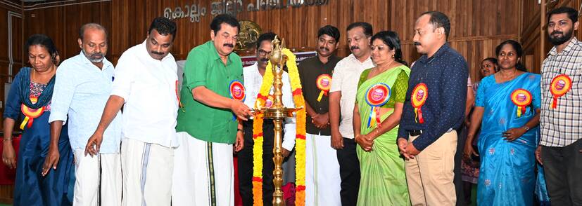 Kerala Kaumudi Photo Gallery