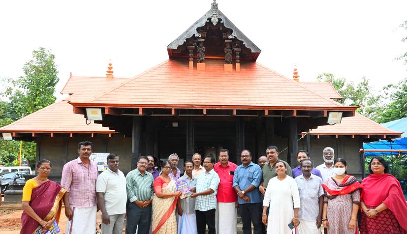 Kerala Kaumudi Photo Gallery