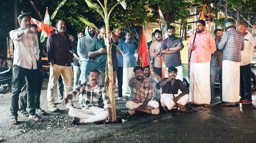 Kerala Kaumudi Photo Gallery