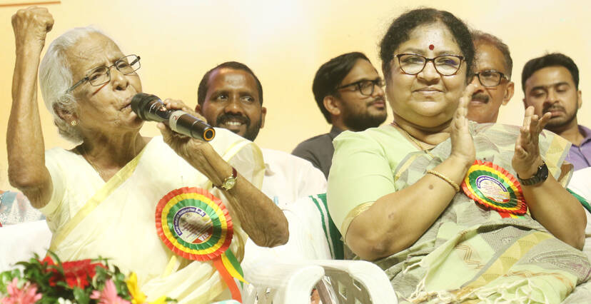 Kerala Kaumudi Photo Gallery