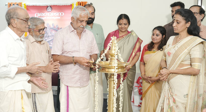 Kerala Kaumudi Photo Gallery