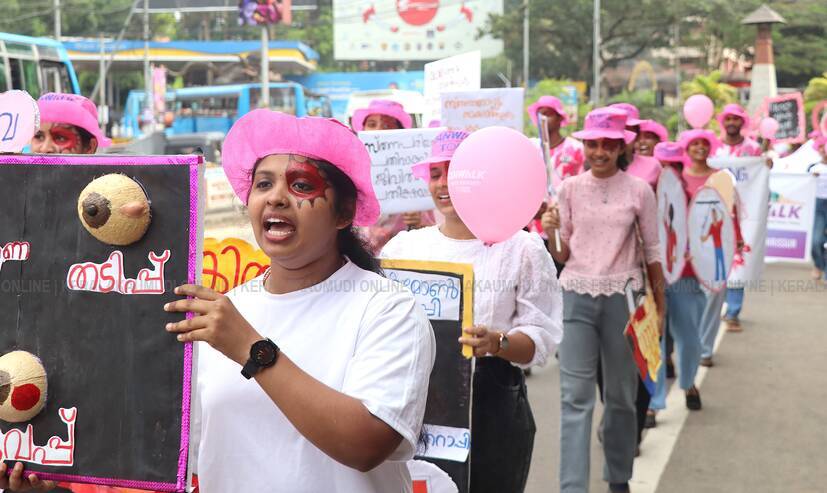 Kerala Kaumudi Photo Gallery