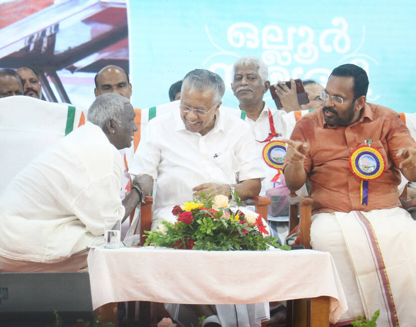 Kerala Kaumudi Photo Gallery