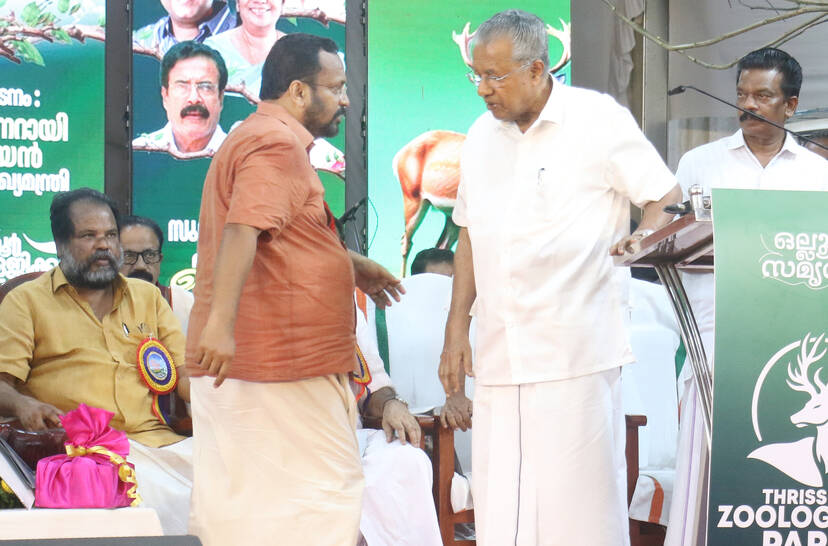 Kerala Kaumudi Photo Gallery