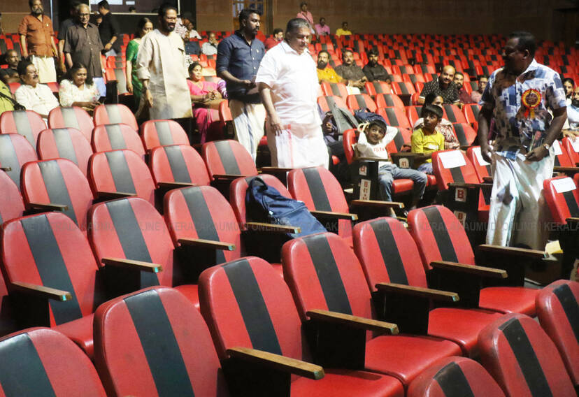 Kerala Kaumudi Photo Gallery