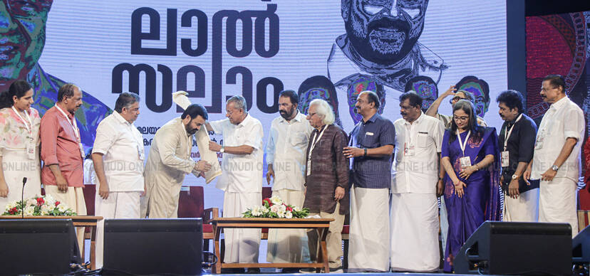 Kerala Kaumudi Photo Gallery