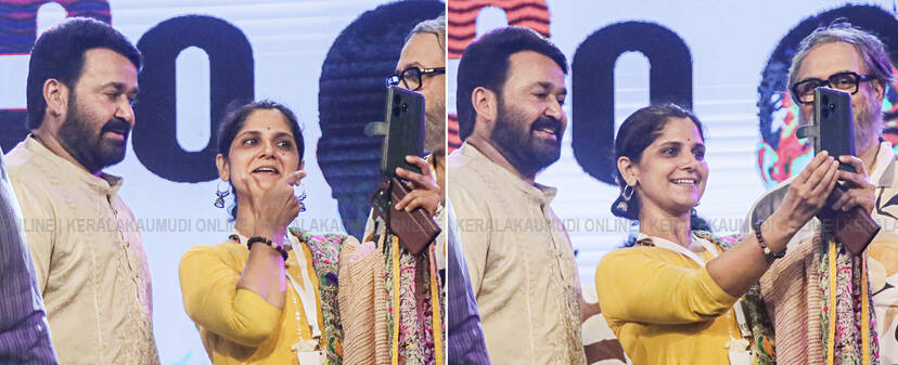 Kerala Kaumudi Photo Gallery