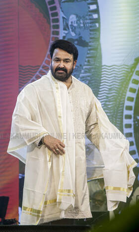 Kerala Kaumudi Photo Gallery