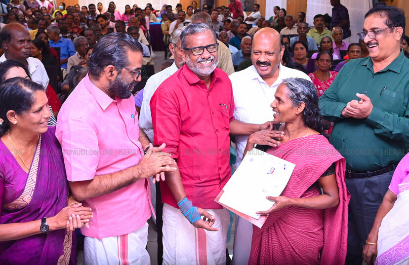 Kerala Kaumudi Photo Gallery