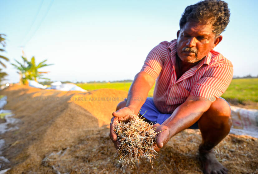 Kerala Kaumudi Photo Gallery