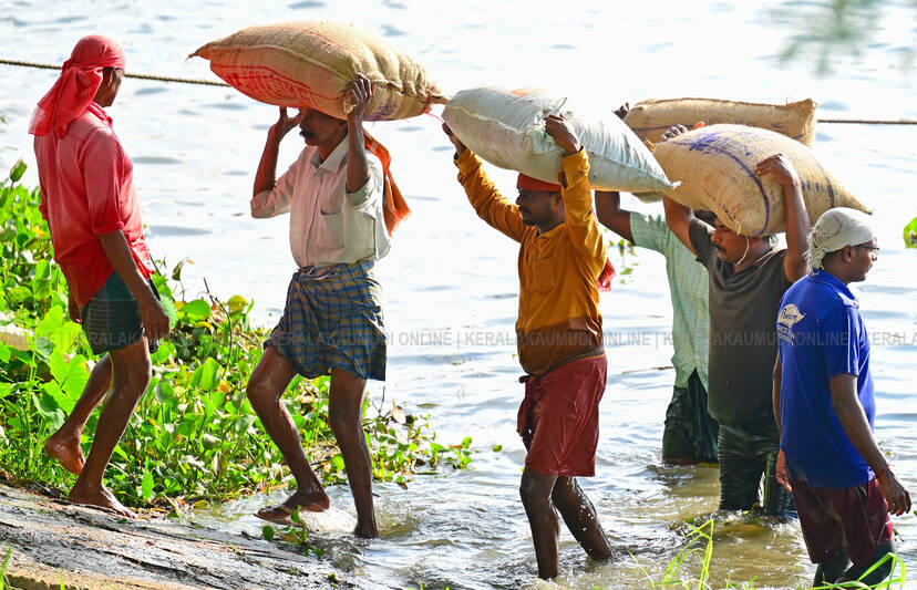Kerala Kaumudi Photo Gallery