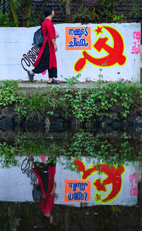 Kerala Kaumudi Photo Gallery