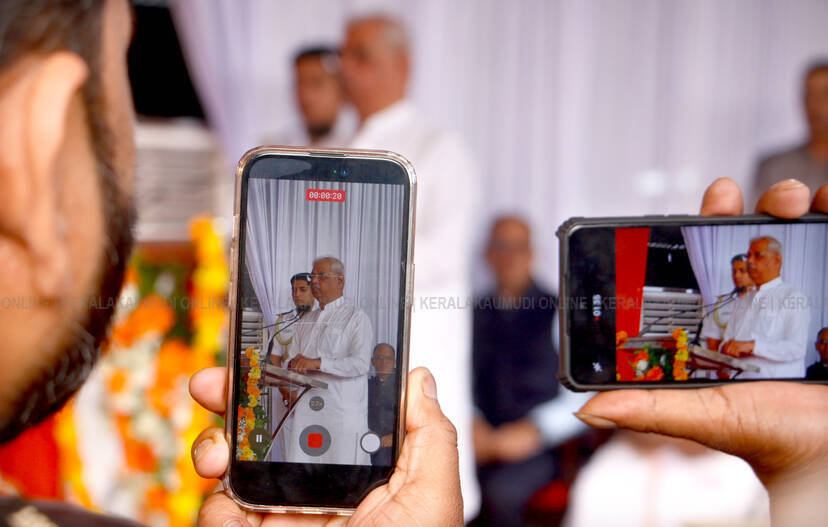 Kerala Kaumudi Photo Gallery