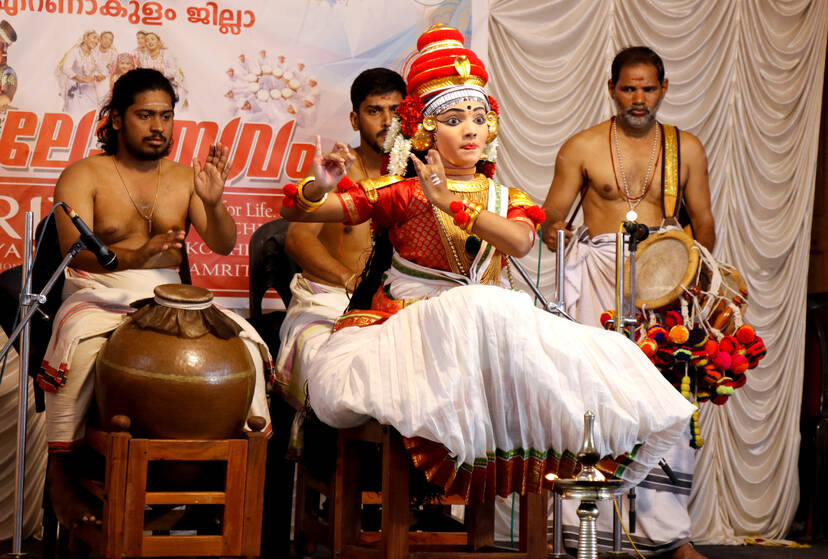 Kerala Kaumudi Photo Gallery