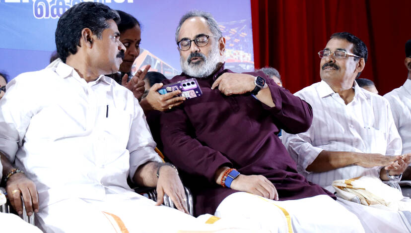 Kerala Kaumudi Photo Gallery