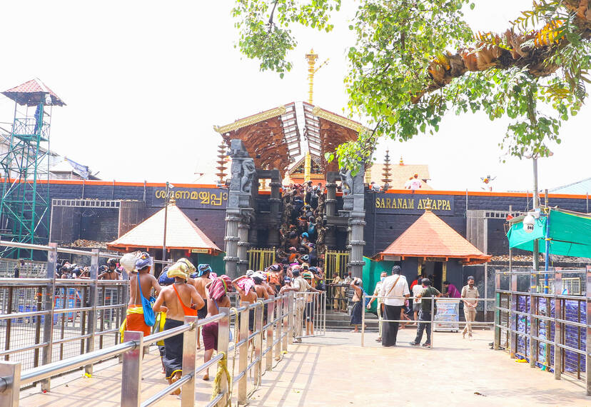 Kerala Kaumudi Photo Gallery